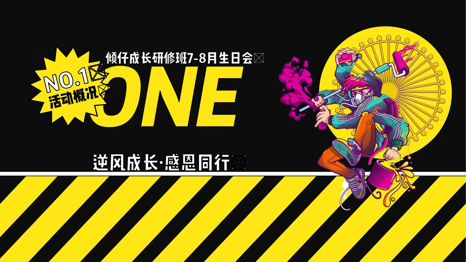 新元影视与多家艺术机构建立长期合作机制